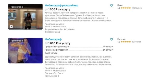 
                    Как вести сообщество которое генерирует заявки?            