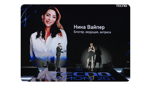 
                    «Эмоции в фокусе»: как спецпроект с блогерами привлек внимание к новому смартфону и способствовал росту интереса на 50%            