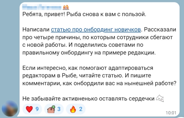 
                    Не покупайте обучения, не платите агентствам: большой гайд о том, как собирать просмотры на vc.ru            