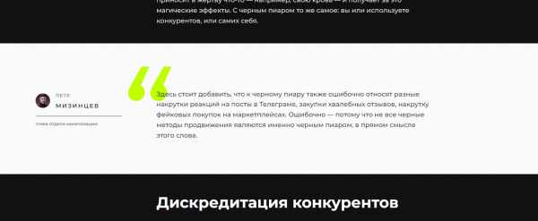 Чек-лист для верстки блога
Чек-лист для верстки блога