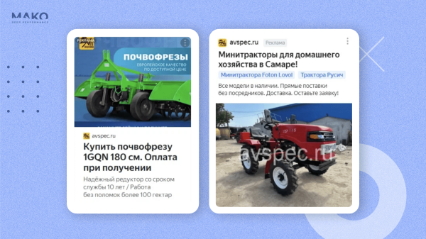 
                    Как чат-бот научился продавать тракторы, а дилер спецтехники на 80% увеличил свой доход            