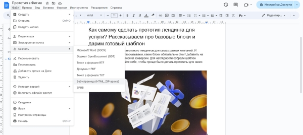 
                    Не покупайте обучения, не платите агентствам: большой гайд о том, как собирать просмотры на vc.ru            