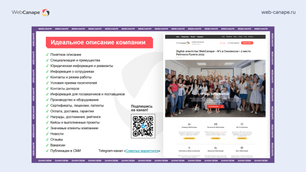 Как мы «химический Google» в Топ-10 Яндекса выводили: история продвижения компании «Химтраст»             
                    Как мы «химический Google» в Топ-10 Яндекса выводили: история продвижения компании «Химтраст»