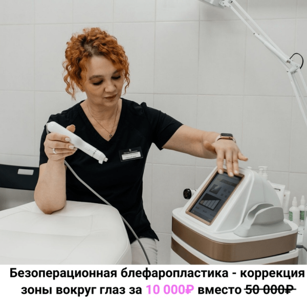 Клиенты для клиник косметологии через рекламу Вконтакте (Кейс: 119 заявок в клинику эстетической косметологии г. Омск)             
                    Клиенты для клиник косметологии через рекламу Вконтакте (Кейс: 119 заявок в клинику эстетической косметологии г. Омск)