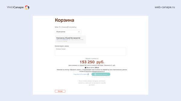 Как мы «химический Google» в Топ-10 Яндекса выводили: история продвижения компании «Химтраст»             
                    Как мы «химический Google» в Топ-10 Яндекса выводили: история продвижения компании «Химтраст»