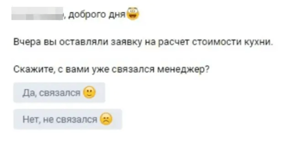 
                    Как в 2024 году получить дешевые заявки для мебельной ниши: кухни на заказ? ГОТОВОЕ РЕШЕНИЕ!            