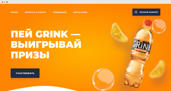 
                    Как мы сделали сайт, глядя на который, Лебедев потерял дар речи            