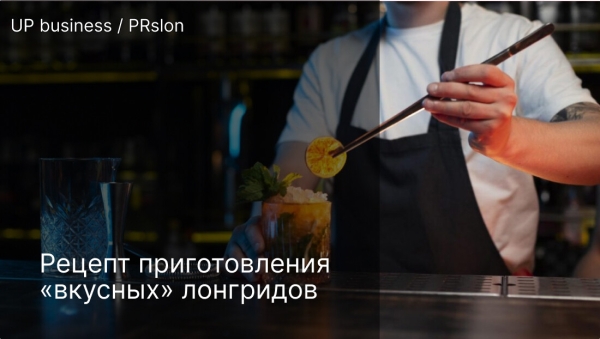 Поисковый интент: как алгоритмы читают мысли пользователей
Поисковый интент: как алгоритмы читают мысли пользователей