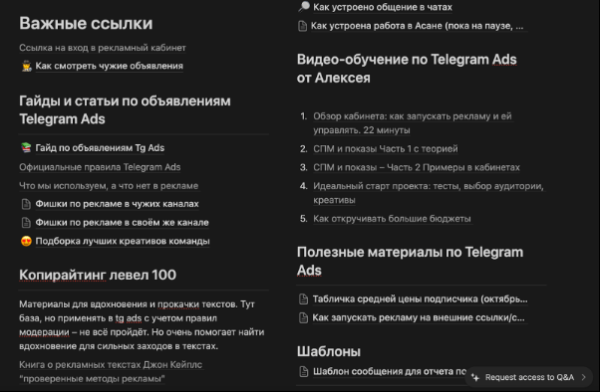 
                    Популяризировали рекламу в Telegram Ads и сделали ее основной услугой в агентстве — кейс Ads-telegram.pro            
