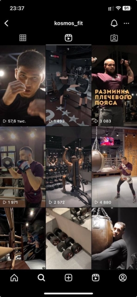 Как фитнес-клубу привлечь новых клиентов в 2024 году
Как фитнес-клубу привлечь новых клиентов в 2024 году