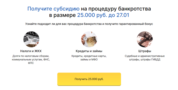 
                    Как мы воскресили рекламные кампании, в которые никто не верил, и снизили CPL в 2 раза: кейс Kokoc.com            