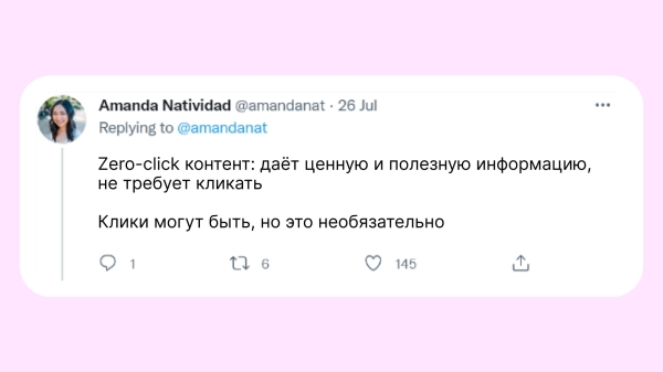 Как b2b-компании привести лидов с одной статьи             
                    Как b2b-компании привести лидов с одной статьи
