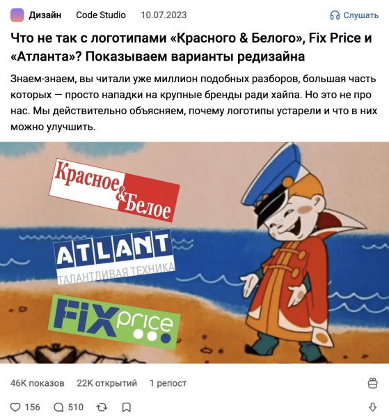 
                    Не покупайте обучения, не платите агентствам: большой гайд о том, как собирать просмотры на vc.ru            
