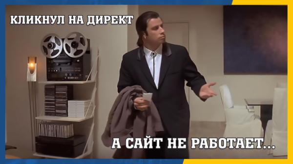 
                    Как настроить рекламу по брендам конкурентов?            