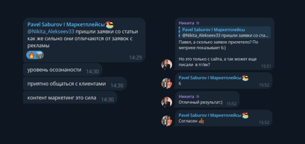 Конверсия 2,42%, внезапно 6 заявок с VC, экстремальные сроки. Как мы делали сайт про продвижение на маркетплейсах
Конверсия 2,42%, внезапно 6 заявок с VC, экстремальные сроки. Как мы делали сайт про продвижение на маркетплейсах