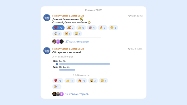 
                    Кружочки, стикеры и миллионы органических просмотров: как мы делаем Телеграм-канал бренда для девочек            