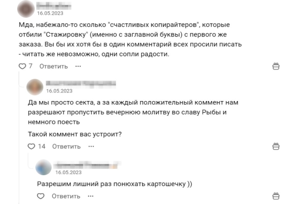 
                    Не покупайте обучения, не платите агентствам: большой гайд о том, как собирать просмотры на vc.ru            