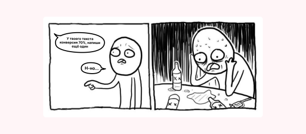 
                    Кейс клиента Vitamin.tools: как мы получили ROMI 1000%, продавая курс по маркетплейсам молодёжной аудитории в ВК            