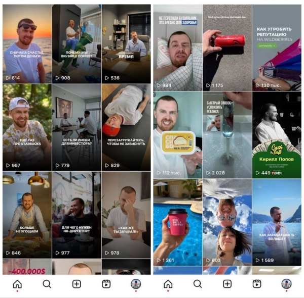 Игры для взрослых, или Как мы получаем качественные лиды и клиентов в 8 раз дешевле всех остальных даже без нельзяграма
Игры для взрослых, или Как мы получаем качественные лиды и клиентов в 8 раз дешевле всех остальных даже без нельзяграма