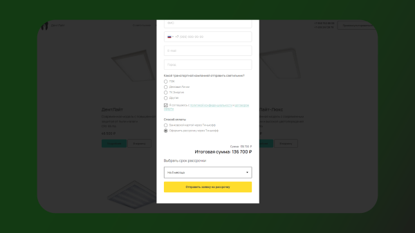 
                    Откуда такие деньги? 3 причины, почему сайт на Тильде может стоить от 300 000 ₽            