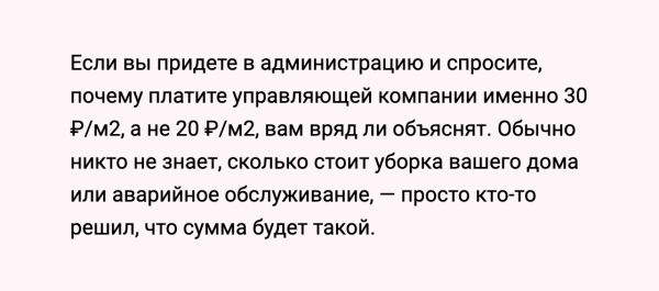 
                    Не покупайте обучения, не платите агентствам: большой гайд о том, как собирать просмотры на vc.ru            