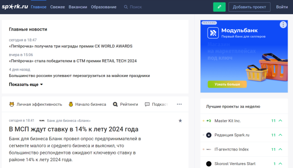 
                    11 платформ, где можно бесплатно публиковать статьи: условия, аудитория и программы поддержки авторов            