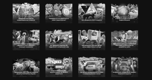 Чек-лист для верстки блога
Чек-лист для верстки блога