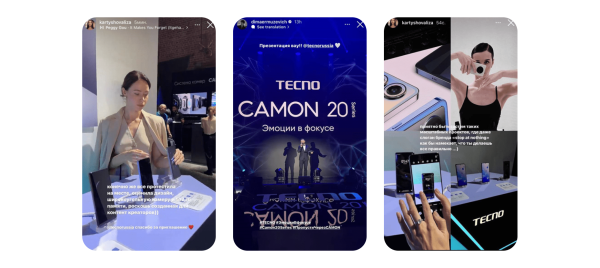
                    «Эмоции в фокусе»: как спецпроект с блогерами привлек внимание к новому смартфону и способствовал росту интереса на 50%            