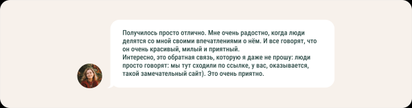 
                    Как можно словить психотравму от «креативных решений» конкурентов при разработке сайта для языкового клуба            
