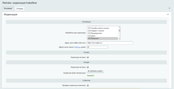 
                    Разожгли — не потушить! Как мы с помощью SEO в 9,5 раз увеличили трафик интернет-магазина каминов «ОГНЕР»            
