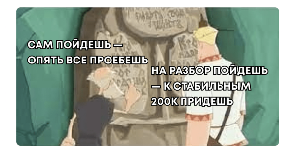 
                    Как фрилансеру в 2024 году искать клиентов и делать 200.000+ ₽ на услугах каждый месяц            