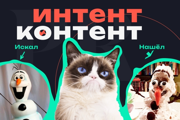 
                    Кейс Роберта Дауни младшего или что такое личный бренд и кому он нужен?            