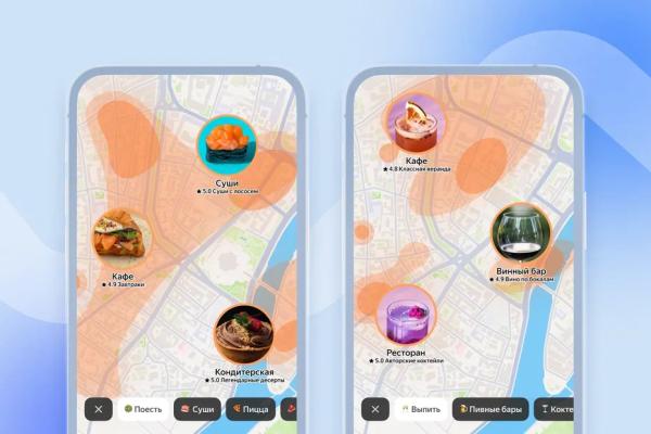 В Яндекс Картах появился персонализированный режим «Идеи»