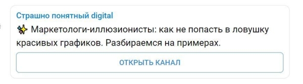 Кейс: как получить 23 600 подписчиков в свой Telegram-канал             
                    Кейс: как получить 23 600 подписчиков в свой Telegram-канал
