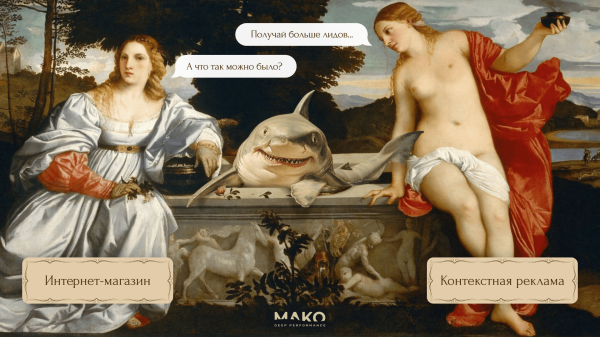 
                    Где продавать мебель: интернет-магазин или маркетплейсы? Как мебельная фабрика без вложений удвоила годовую выручку            