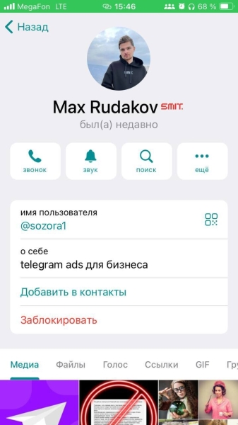 
                    Почему новые функции Telegram – это подарок для бизнеса? 5 кейсов в формате было / стало            