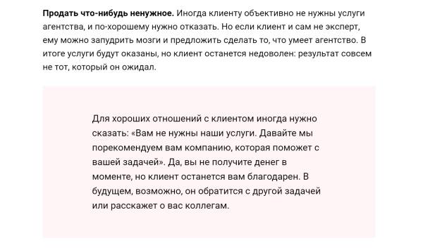 
                    Не покупайте обучения, не платите агентствам: большой гайд о том, как собирать просмотры на vc.ru            