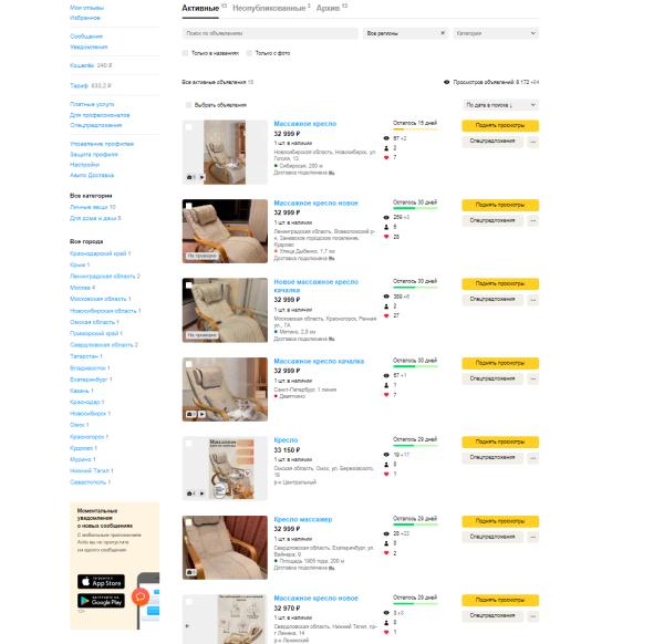 Сделали мем из карточки товара и заработали миллион за 2 месяца
Сделали мем из карточки товара и заработали миллион за 2 месяца