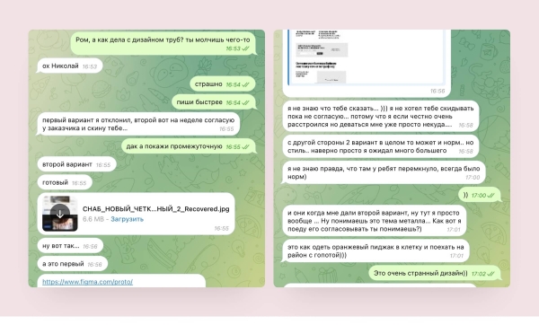 
                    Кейс: переделали лендинг и увеличили количество оптовых заказов в 3 раза. Вот что мы сделали            