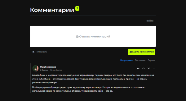 Чек-лист для верстки блога
Чек-лист для верстки блога