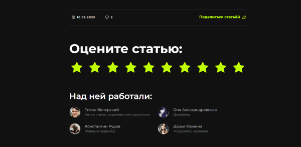 Чек-лист для верстки блога
Чек-лист для верстки блога