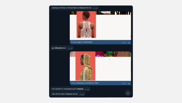 
                    Как мы пытались подключить зарубежные оплаты на Тильде, а получили нервный срыв            
