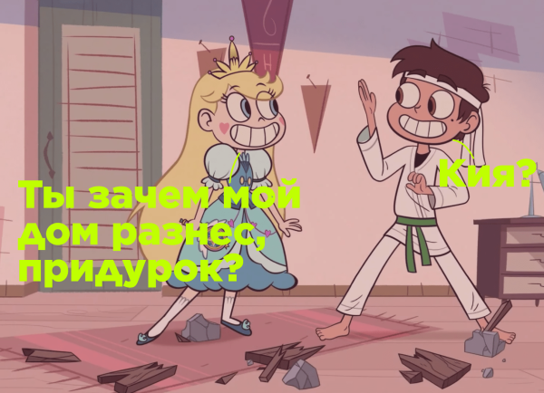 
                    Карате – как маркетинг превратил драчки в многомиллиардный бренд            