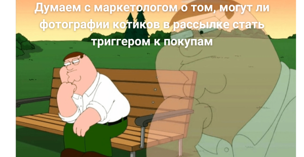 Что такое триггерная email-рассылка и зачем она нужна бизнесу?             
                    Что такое триггерная email-рассылка и зачем она нужна бизнесу?