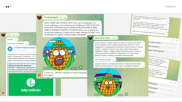 
                    5 крутых примеров геймификаций в соцсетях для бизнеса: подборка и чек-лист по разработке            