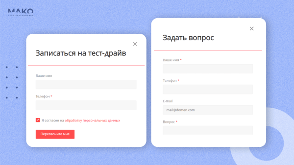 
                    Как чат-бот научился продавать тракторы, а дилер спецтехники на 80% увеличил свой доход            