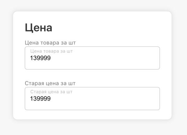 
                    Магазин в Телеграм: продавай без переходов на сайт            