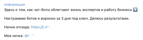 
                    Чек-лист Telegram-канала. Оцените канал по этим 11 пунктам, чтобы не слить бюджет и время на продвижение            