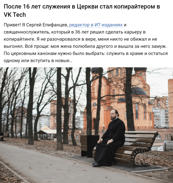 
                    Не покупайте обучения, не платите агентствам: большой гайд о том, как собирать просмотры на vc.ru            