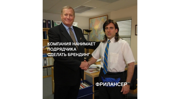 Как сэкономить на брендинге
Как сэкономить на брендинге